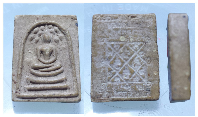 ปู่โต๊ะนาคปรก คะแนนนิยม ปี 21