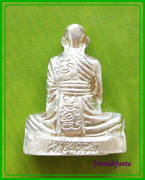 รูปเหมือนปั๊มเข่ากว้างเล็ก หลวงพ่อจรัญ รุ่นเจริญพร เนื้ออัลปาก้า