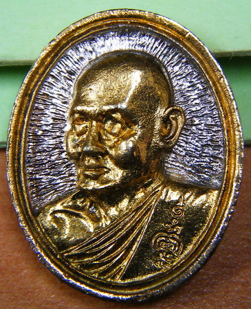 80 ฿ เหรียญหล่อ หลวงพ่อแพ วัดพิกุลทอง สิงห์บุรี เนื้อสองกษัตร์