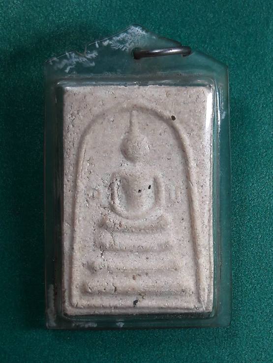 สมเด็จ กข (กอ ขอ) เจ้าคุณเที่ยง วัดระฆังโฆสิตาราม (1)