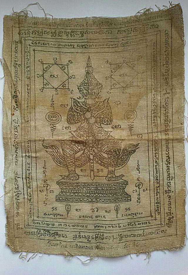 ผ้ายันต์ท้าวเวสสุวรรณ หลวงปู่โต๊ะ วัดประดู่ฉิมพลี บางกอกใหญ่ กรุงเทพฯ ปี 17