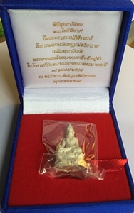 1200 ฿ พระกริ่งไพรีพินาศ เนื้อเงิน วัดมกุฏฯ กทม. ปี 47 พร้อมซิลและกล่องเดิม