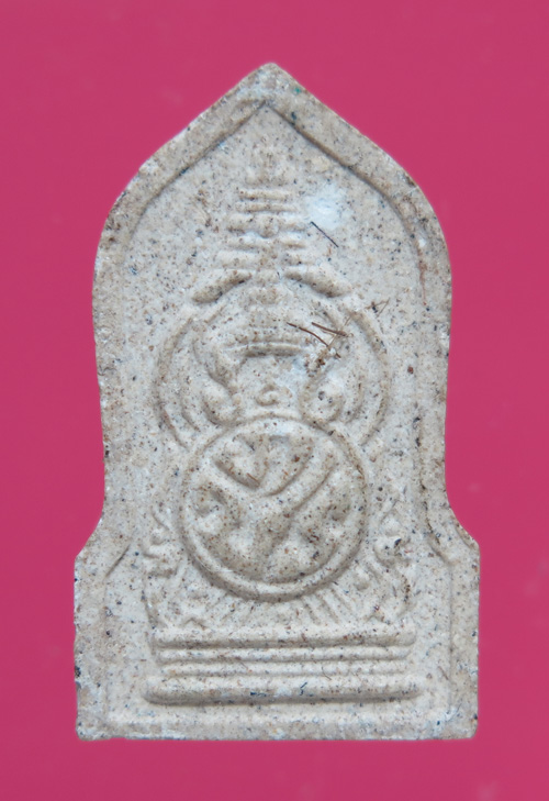 พระพุทธสิหิงค์ สมเด็จญานสังวรฯ หลังภปร + มีเส้นเกศา ก้น เซ็น ญสส