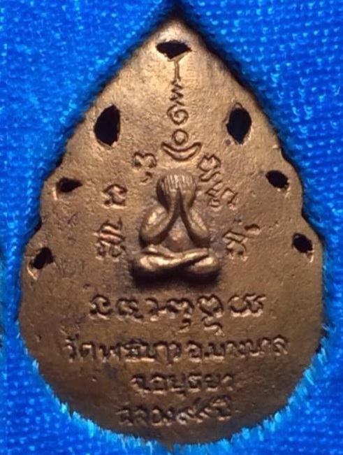 หล่อฉลุไตรภาคี หลวงปู่ทิม วัดพระขาว ปี37 ฉลอง 99ปี อำเภอบางบาล ตอกโค๊ตด้านหน้า