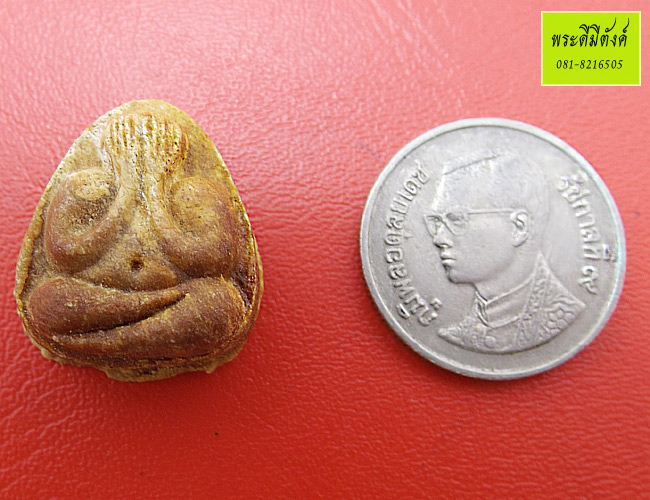 พระปิดตามหาเสน่ห์ หลังยันต์พุทโธ หลวงปู่โต๊ะ ปี 2521