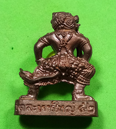 หนุมาร หลวงพ่อสิน วัดระหารใหญ่ จ.ระยอง พร้อมกล่อง สภาพสวยครับ