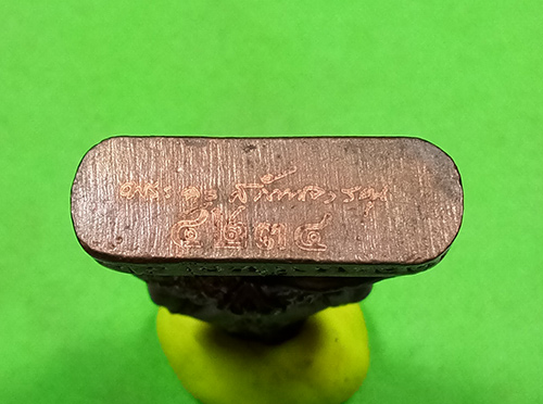 หนุมาร หลวงพ่อสิน วัดระหารใหญ่ จ.ระยอง พร้อมกล่อง สภาพสวยครับ