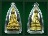 กริ่งจักรพรรดิ์เนื้อทองฝาบาตรหลวงปู่ขุ้ย