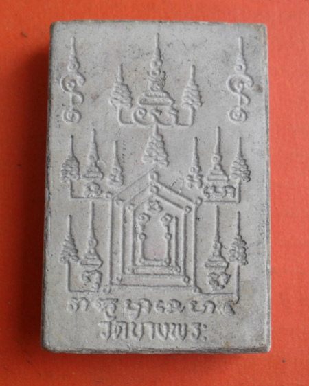 พระผงนั่งเสือ ฝังตระกรุด หลวงพ่อเปิ่น ฐิตคุโณ วัดบางพระ อ.นครชัยศรี จ.นครปฐม