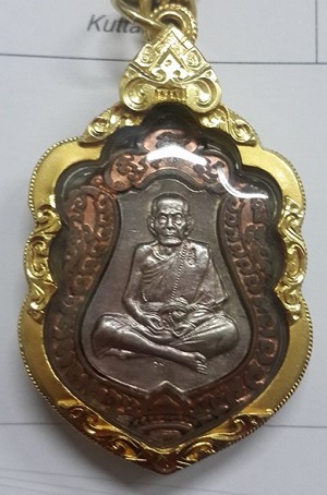 เหรียญเสมามหาสมปรารถนา หลวงปู่หมุน ฐิตสีโล เนื้อทองแดงหน้ากากเงิน  พร้อมเลี่ยมทอง