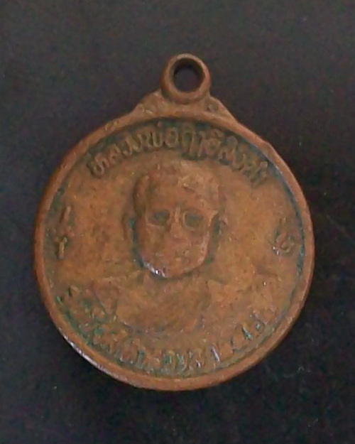 หลวงพ่อฤาษีลิงดำ วัดท่าซุง จ.อุทัยธานี