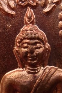 เหรียญพระประธาน วัดขนอนเหนือ อยุธยา ปี34 เคาะเดียว80