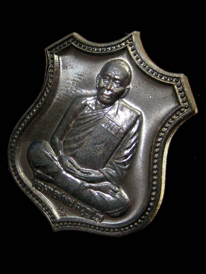 (237) เหรียญอาร์ม หนุมานแปดกร เรืองฤทธิ์เสาร์ ๕ ปี ๒๕๕๓ เนื้อนวะโลหะ