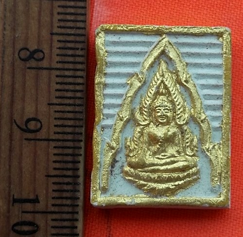 เริ่ม 10 บาท กับ พระเนื้อผง  …BB339