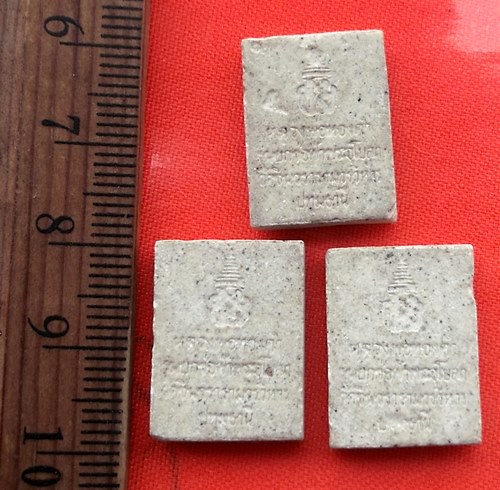 เริ่ม 10 บาท กับ พระเนื้อผงหลวงพ่อทองคำ วัดชินวรารามวิหาร จ.ปทุมธานี  …BB340