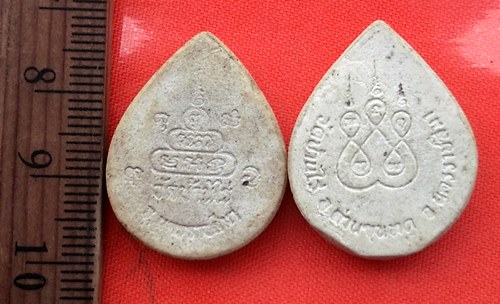 เริ่ม 10 บาท กับ พระผงหลวงพ่อคูณ วัดบ้านไร่  …BB346