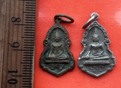 เริ่ม 10 บาท กับ เหรียญทำดี ได้ดี  …BB348