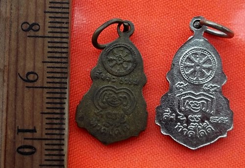 เริ่ม 10 บาท กับ เหรียญทำดี ได้ดี  …BB348