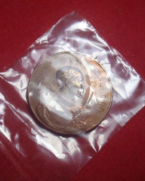 เหรียญ ร.5 ซองเดิม หลวงพ่อจรัญ วัดอัมพวัน จ.สิงห์บุรี 