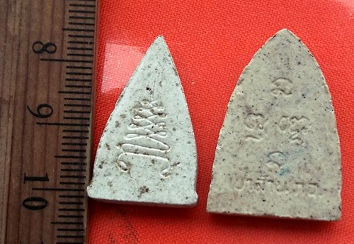 เริ่ม 10 บาท กับ  พระเนื้อผงหลวงพ่อพุทธโสธร 2 องค์ …BB359