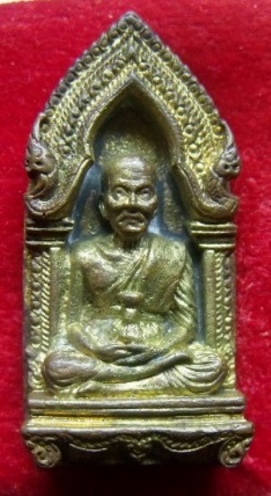 **วัดใจ**หลวงปู่ทวดนั่งซุ้ม หลวงปู่ทิม วัดพระขาว ปี2539 ตอกโค้ด ปี ๒๕๓๙**สวยๆ กล่องเดิม