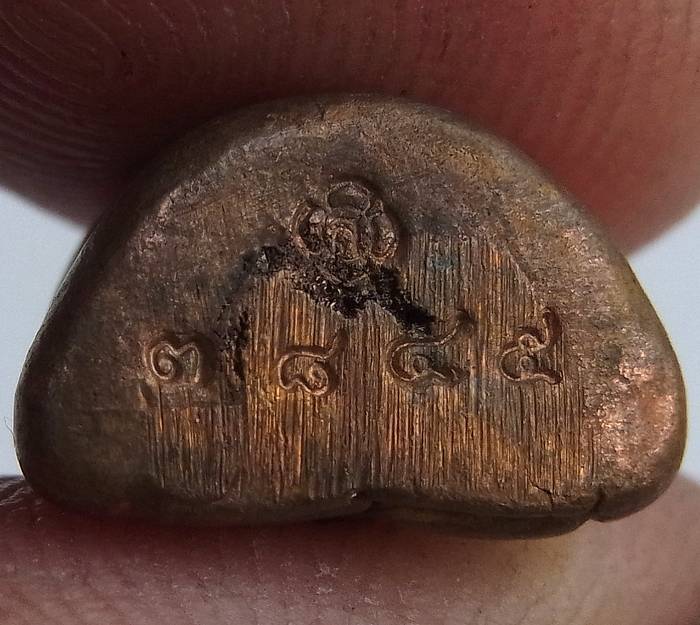 ปิดตาชินบัญชร เนื้อทองแดงเถื่อน หลวงพ่อสาคร วัดหนองกรับ ปี 56 เลข 3845 พร้อมกล่องเดิม