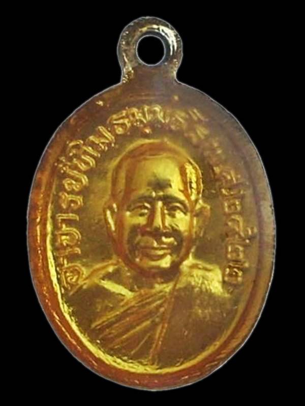 ..... เคลือบลงยาสีแดง ..... >>> เหรียญเม็ดแตง(ใหญ่) "หลวงปู่ทวด" ปี 2522  <<< ...บล็อคนวะฯ...