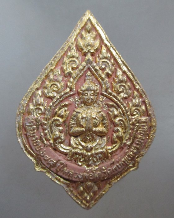 20 บาท พระผงหลวงพ่อโต วัดพนัญเชิง