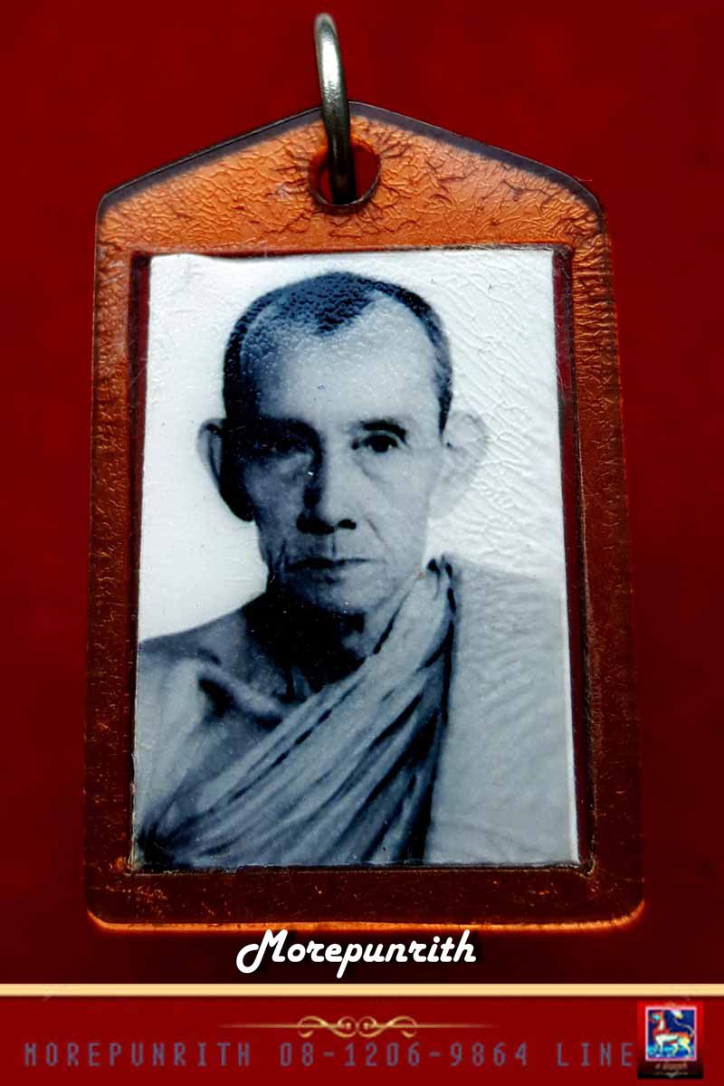 ภาพถ่ายสองหน้า(สีขาวดำ) หลวงพ่อกวย วัดโฆสิตาราม จ.ชัยนาท พร้อมเลี่ยมเดิม