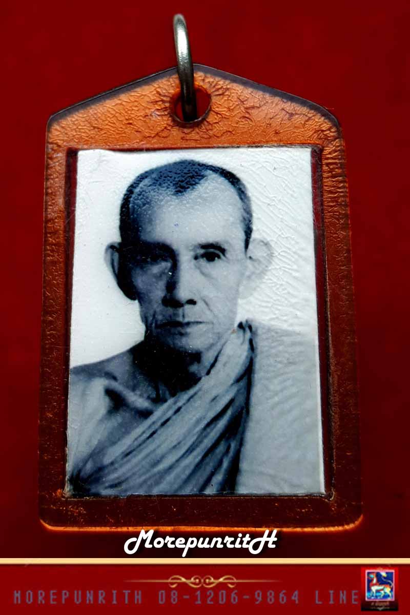 ภาพถ่ายสองหน้า(สีขาวดำ) หลวงพ่อกวย วัดโฆสิตาราม จ.ชัยนาท พร้อมเลี่ยมเดิม