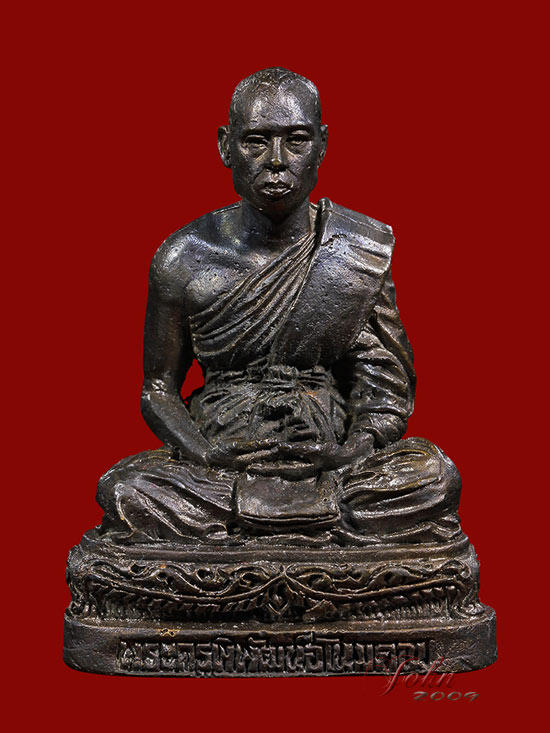 รูปเหมือนหล่อบูชา ปี2535 หลวงพ่อนัส วัดอ่าวใหญ่ จ.ตราด 