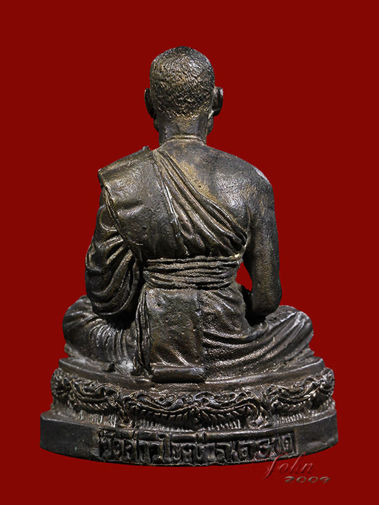 รูปเหมือนหล่อบูชา ปี2535 หลวงพ่อนัส วัดอ่าวใหญ่ จ.ตราด 