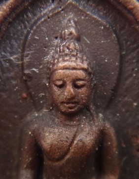 เหรียญหล่อ ไพรีพินาศ50ปี ประกันภัย เคาะเดียว200