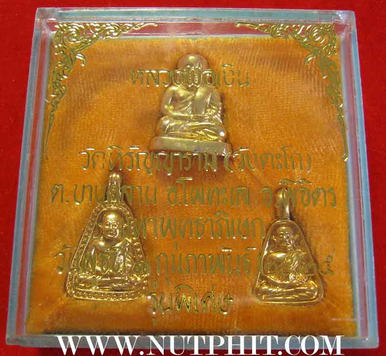 หลวงพ่อเงิน วัดบางคลาน รุ่นพิเศษ ปี ๒๕๒๕ แท้สวยกริ๊บยันกล่อง+รับประกัน!!!*118