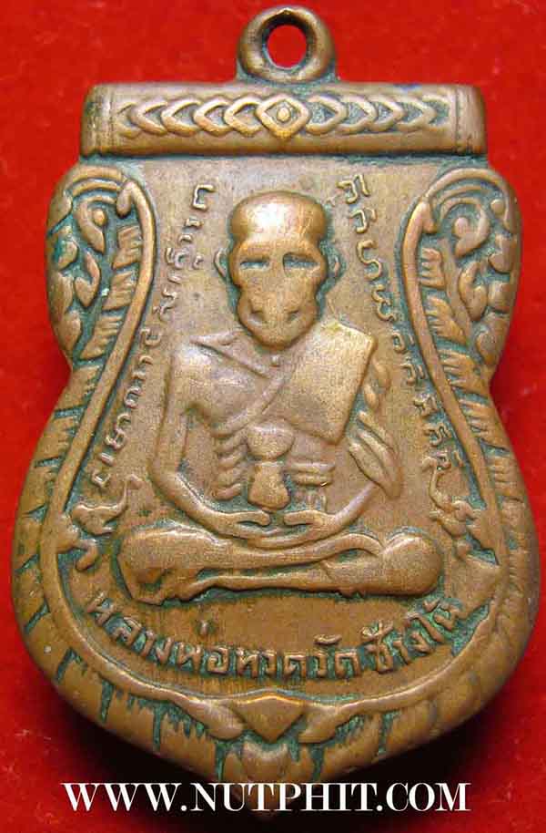 เหรียญเสมาหลวงปู่ทวดรุ่น 3 พิมพ์หูขีด วัดช้างให้ ปัตตานี+บัตรรับรองพระแท้*119