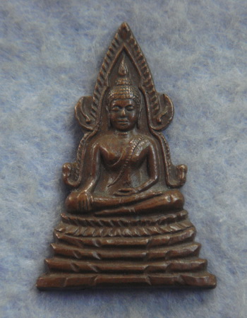 วัดใจ..เหรียญพระพุทธชินราช ที่ระลึกในงานผูกพัทธสีมาวัดหนองนกไข่ สมุทรสาคร ปี ๒๕๒๐