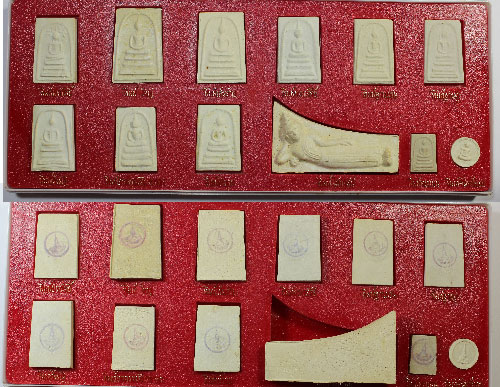 ชุดสมเด็จบางขุนพรหม ปี2531