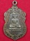 พระเหรียญหลวงพ่อทวด วัดช้างให้ ปี 37