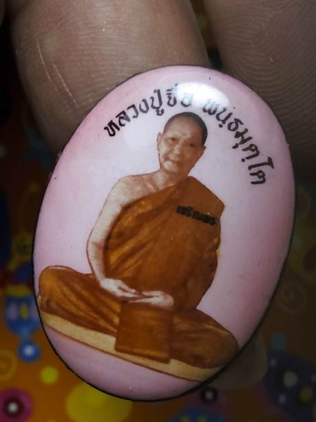 รุ่นแรกล๊อคเก็ตหลวงปู่จื่อรุ่นเจริญพรสังฆฏิออกวัดแจ้งนอกปี58ฉากสีชมพู หมายเลข   57  สภาพสวยค่ะ