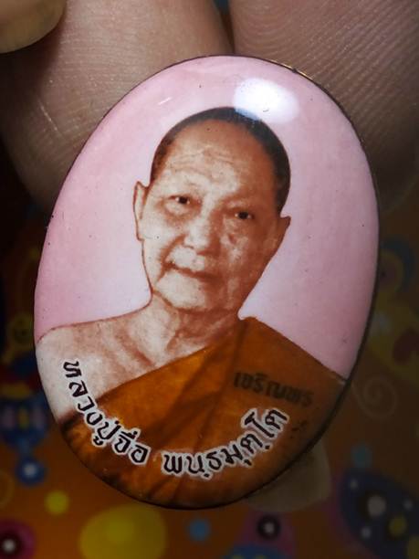 รุ่นแรกล๊อคเก็ตหลวงปู่จื่อรุ่นเจริญพรสังฆฏิออกวัดแจ้งนอกปี58ฉากสีชมพู หมายเลข   109 สภาพสวยค่ะ