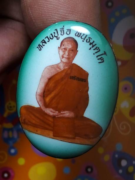 รุ่นแรกล๊อคเก็ตหลวงปู่จื่อรุ่นเจริญพรสังฆฏิออกวัดแจ้งนอกปี58ฉากสีเขียว หมายเลข   83 สภาพสวยค่ะ
