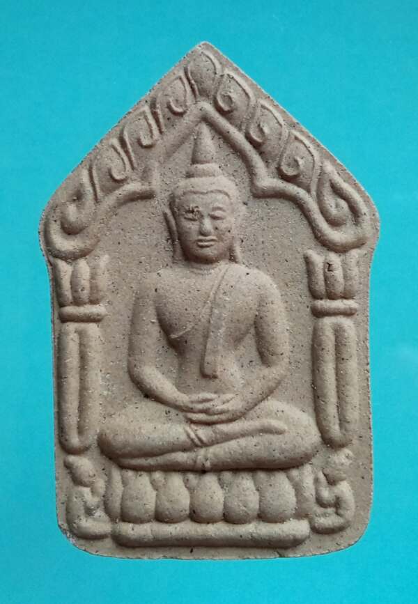 ขุนแผนรุ่น 2 หลวงปู่สิน วัดละหารใหญ่