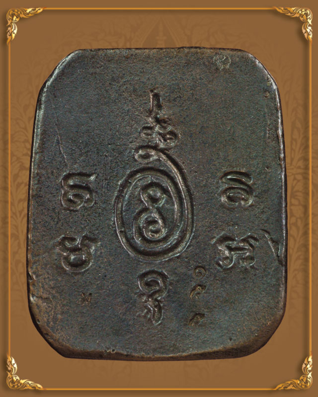 เหรียญหล่อหลวงพ่อเพชร วัดบ้านกรับ จ.กาญจนบุรี 