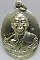 เหรียญห่วงเชื่อม เนื้ออัลปาก้า หลวงพ่อสาคร วัดหนองกรับ ปี 2552