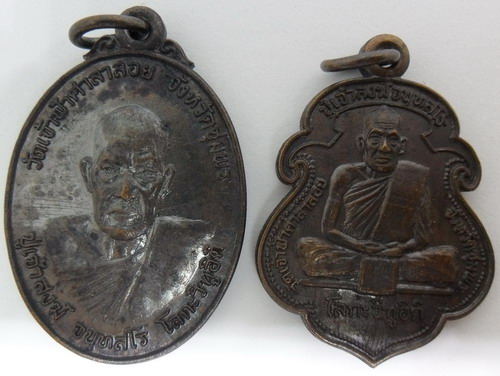 เหรียญโลกะวิทู หลวงพ่อสงฆ์ วัดเจ้าฟ้าศาลาลอย หลังกรมหลวงชุมพร ปี 19 (1คู่)