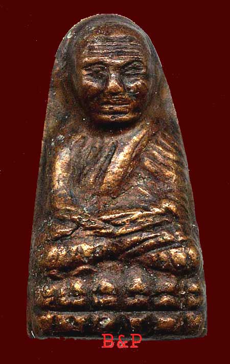 *หลวงปู่ทวด หลังเตารีด พิมพ์กลางปั๊มซ้ำ ปี๒๕๐๕*