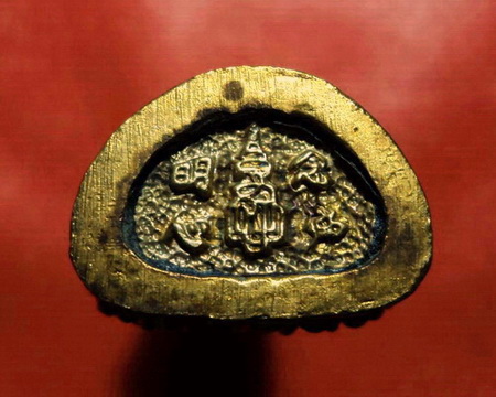 พระกริ่ง ญสส. สมเด็จพระญาณสังวรฯ วัดบวรนิเวศวิหาร เสด็จจารึกเมืองจีน ปี 2536 สวยมากพร้อมกล่องเดิมค่ะ