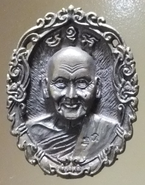 เหรียญหล่อ ครึ่งองค์ หลวงพ่อเปิ่น วัดบางพระ หลังพระปฐมเจดีย์ นครปฐม