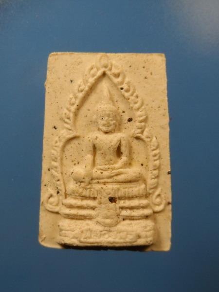 [[ เคาะแรกเริ่ม 20 บาท ]]   สมเด็จผงทองแก่นจันทร์ หลวงพ่อวัดไร่ขิง  กล่องเดิมๆ