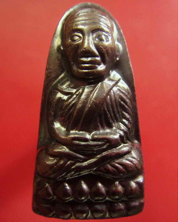 เตารีดหลังหนังสือ วาระ 2 วันที่ 5 - 5 - 55 พร้อมใบอาราธนาและซองเดิมจากวัด